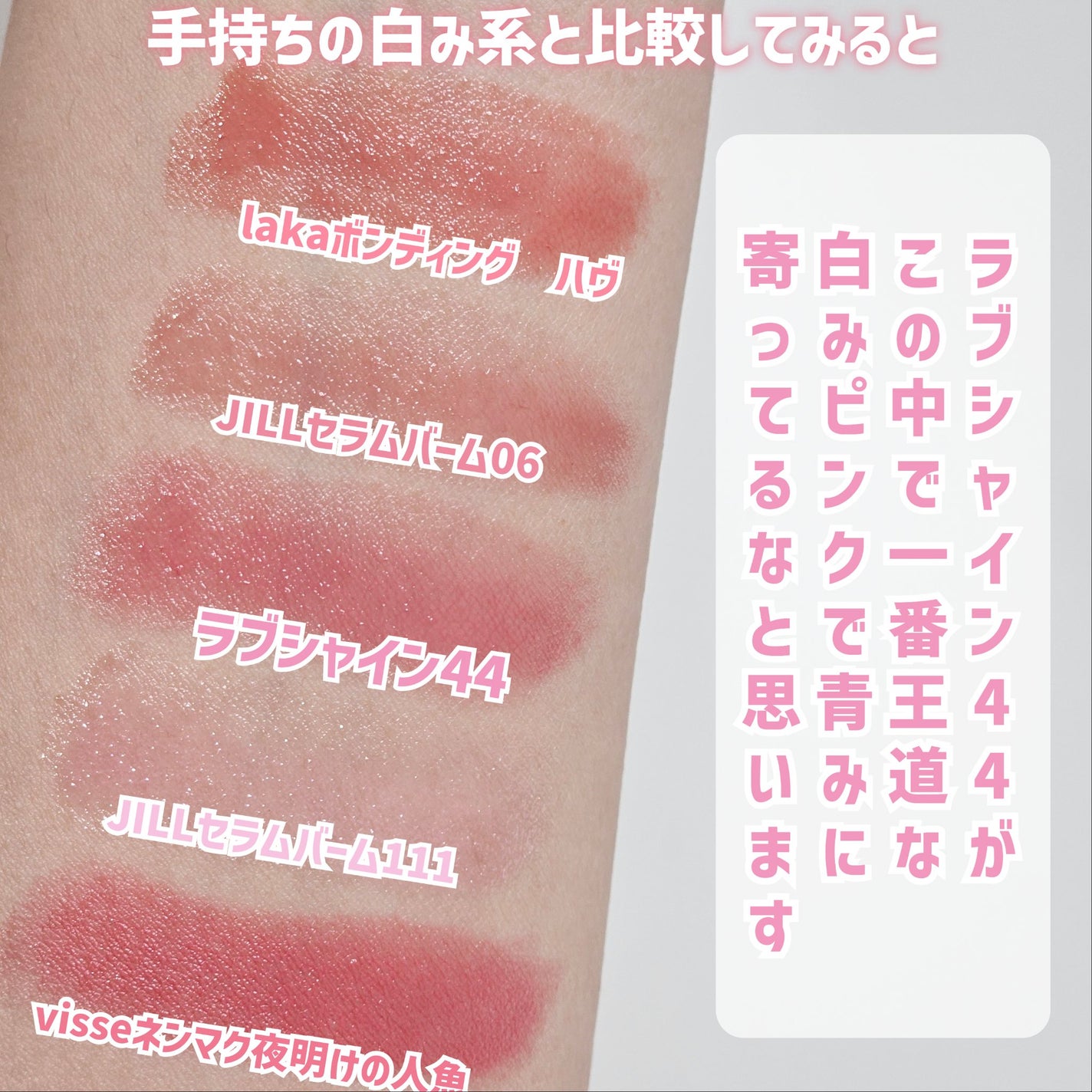 YSL ラブシャイン リップスティック/YVES SAINT LAURENT BEAUTE/口紅を使ったクチコミ(7枚目)