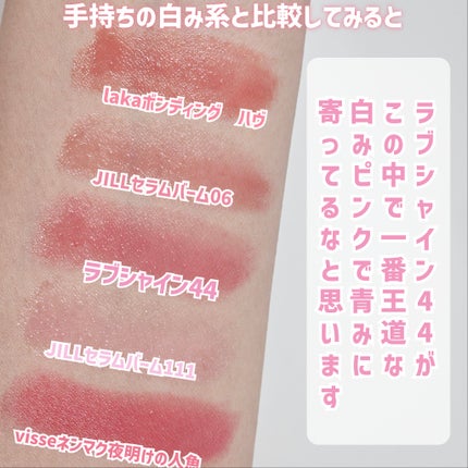 YSL ラブシャイン リップスティック/YVES SAINT LAURENT BEAUTE/口紅を使ったクチコミ(7枚目)