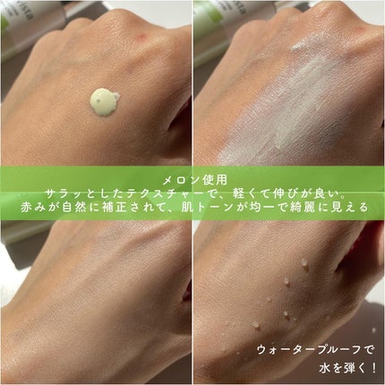 プリマヴィスタ スキンプロテクトベース 皮脂くずれ防止 UV50/プリマヴィスタ/化粧下地を使ったクチコミ(4枚目)