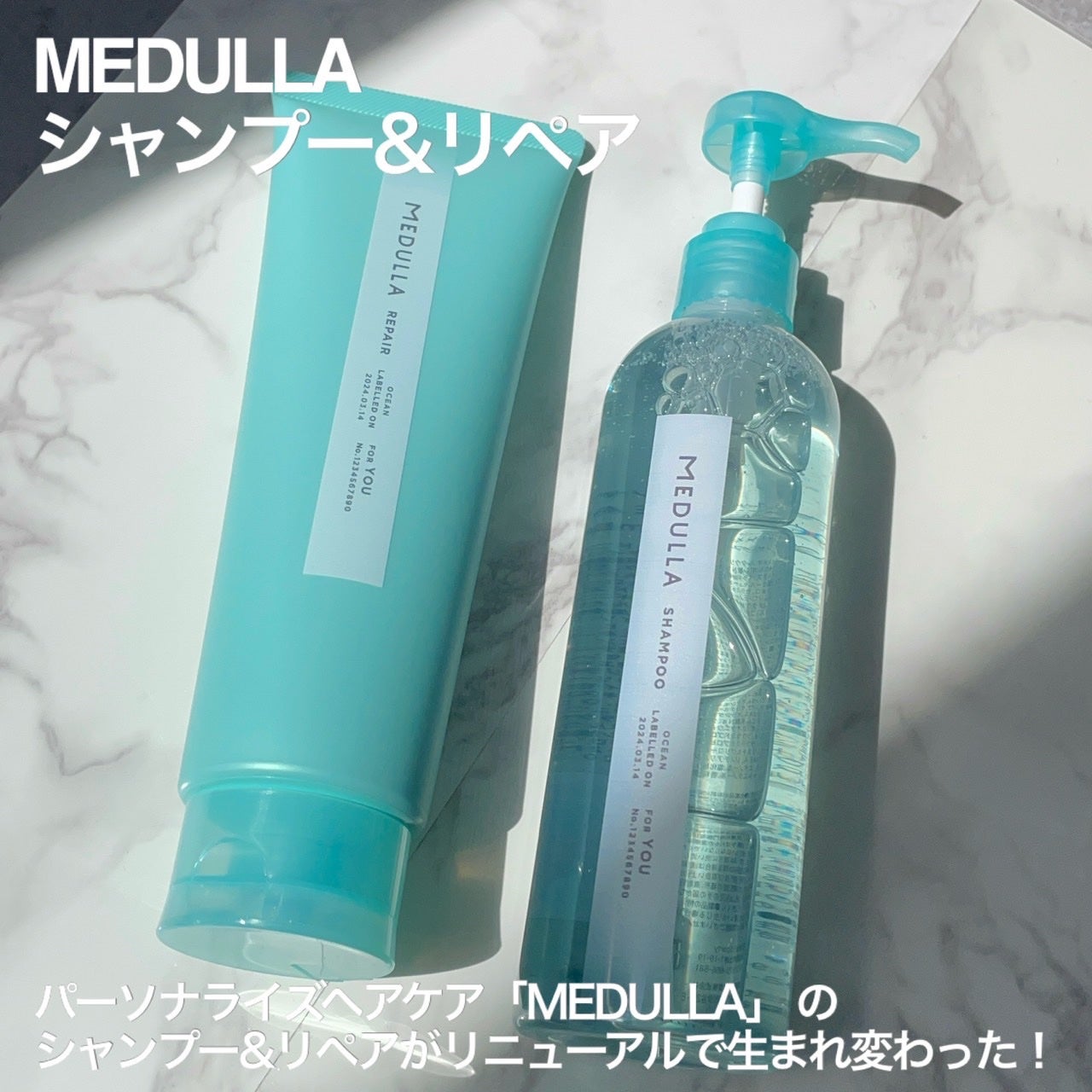 SHAMPOO & REPAIR/MEDULLA/市販シャンプーを使ったクチコミ(1枚目)