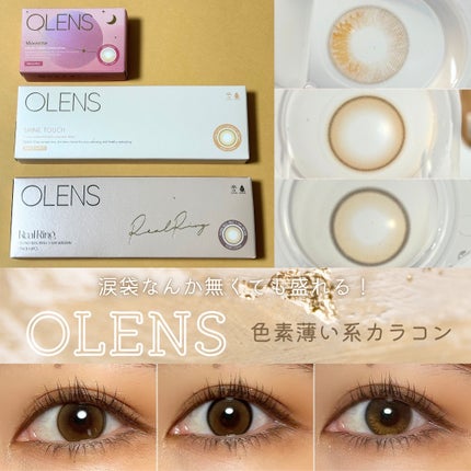 Real Ring 1day/OLENS/ワンデー(1DAY)カラコンを使ったクチコミ(1枚目)