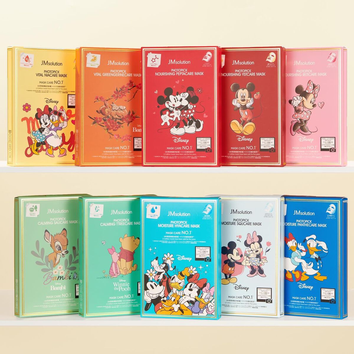 フォトピックハリシングYSTケアマスク/JMsolution-japan edition-/シートマスク・パックを使ったクチコミ(5枚目)