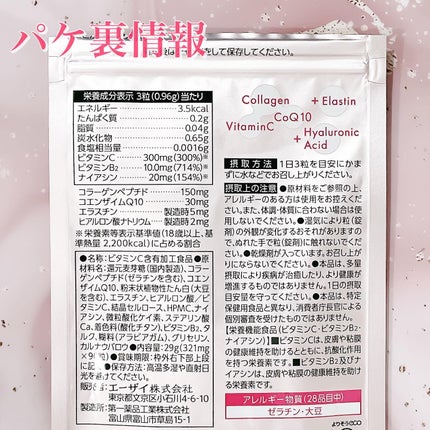 を使ったクチコミ(3枚目)