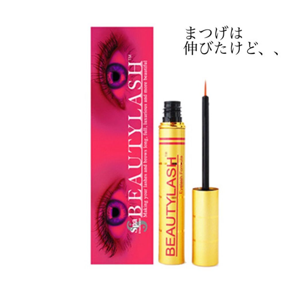ビューティーラッシュ オリジン/Spa treatment/まつげ美容液を使ったクチコミ（1枚目）