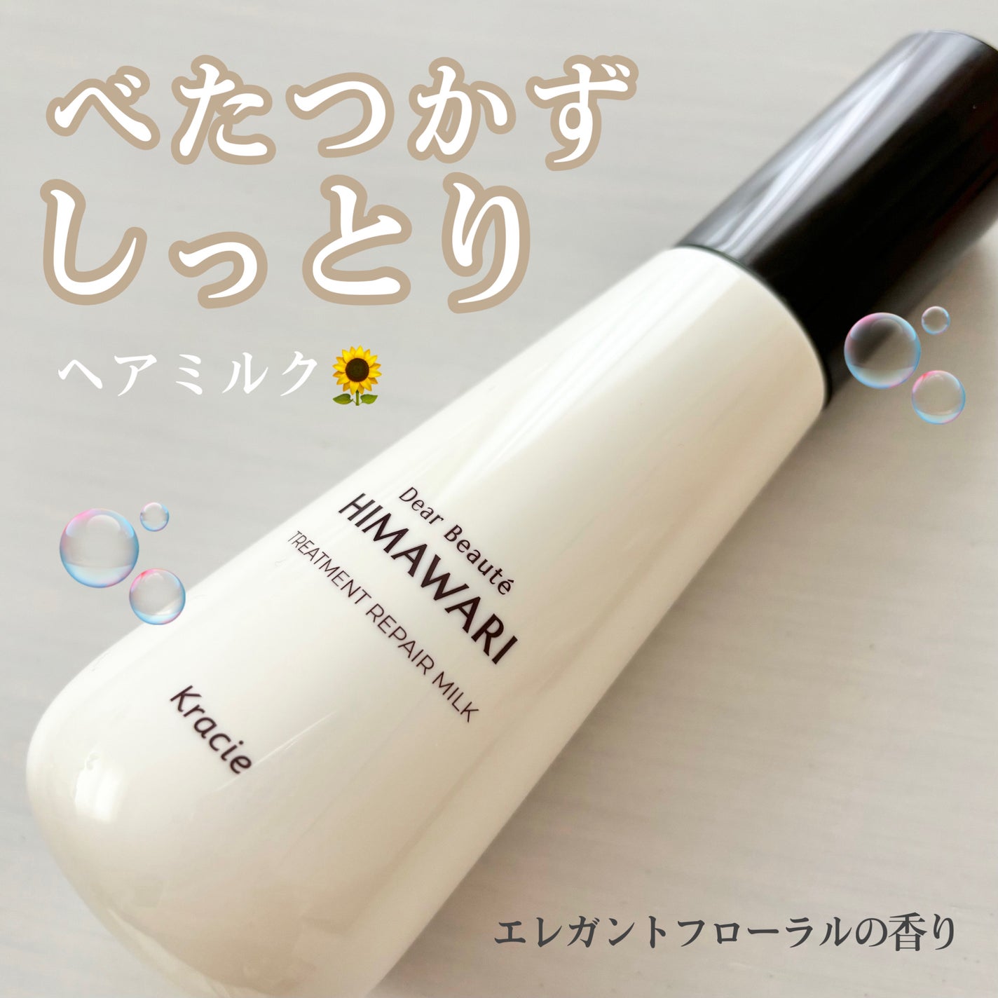 ããªãŒãã¡ã³ããªãã¢ãã«ã¯/ãã£ã¢ããŒã/ãã¢ãã«ã¯ã䜿ã£ãã¯ãã³ãïŒ1æç®ïŒ