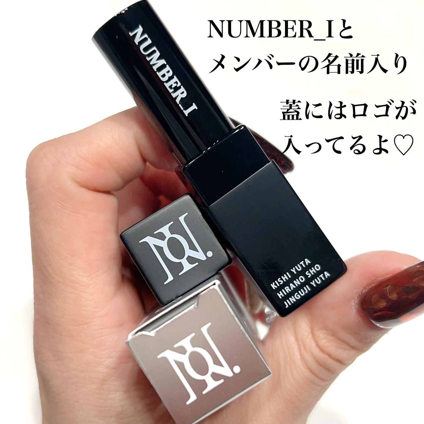 まとめ売り TOBE ブランケット　Number_i リップバーム i Lip Number_i official on X: 