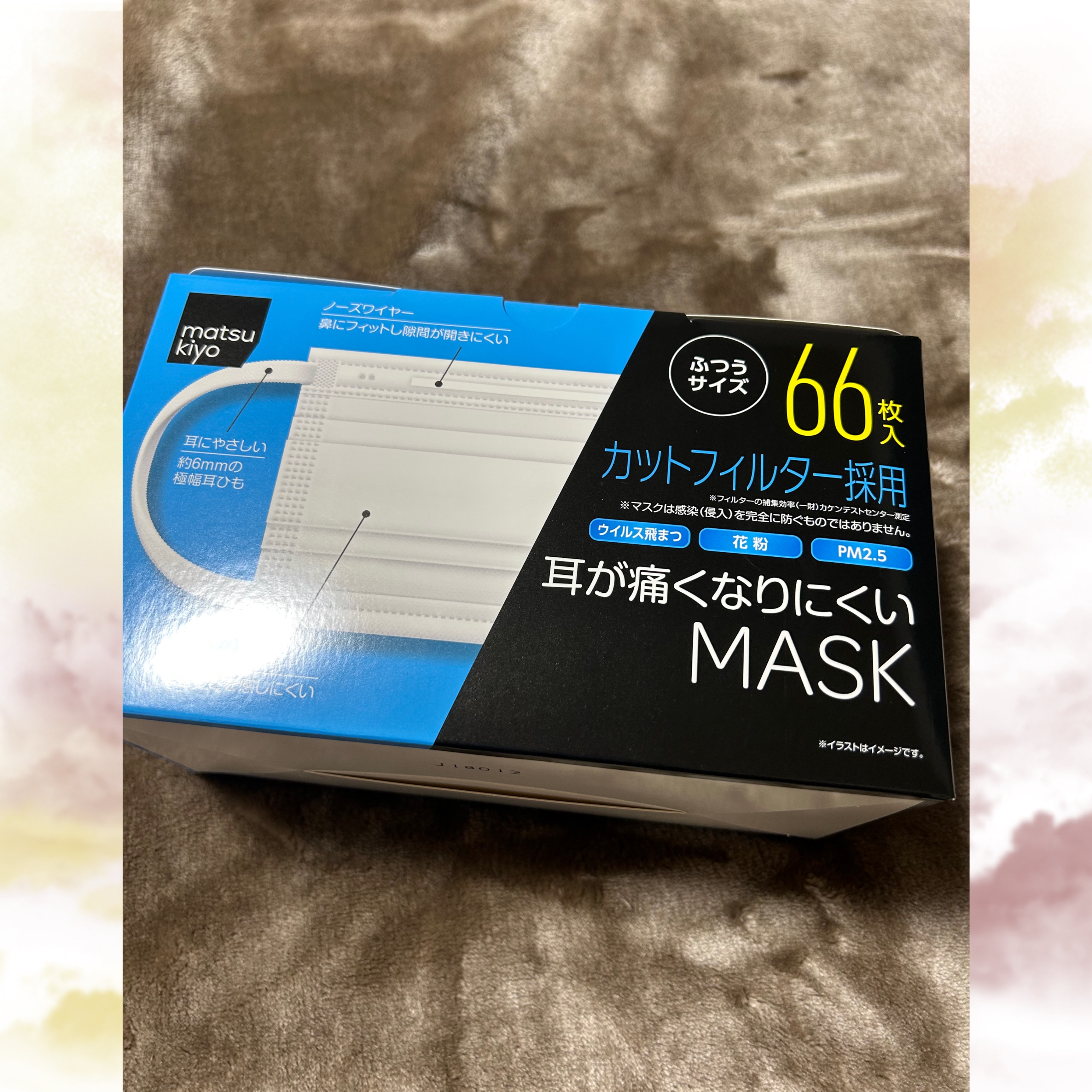 使い捨てマスク 女性・子供用 65枚入り/matsukiyo/マスクを使ったクチコミ（1枚目）