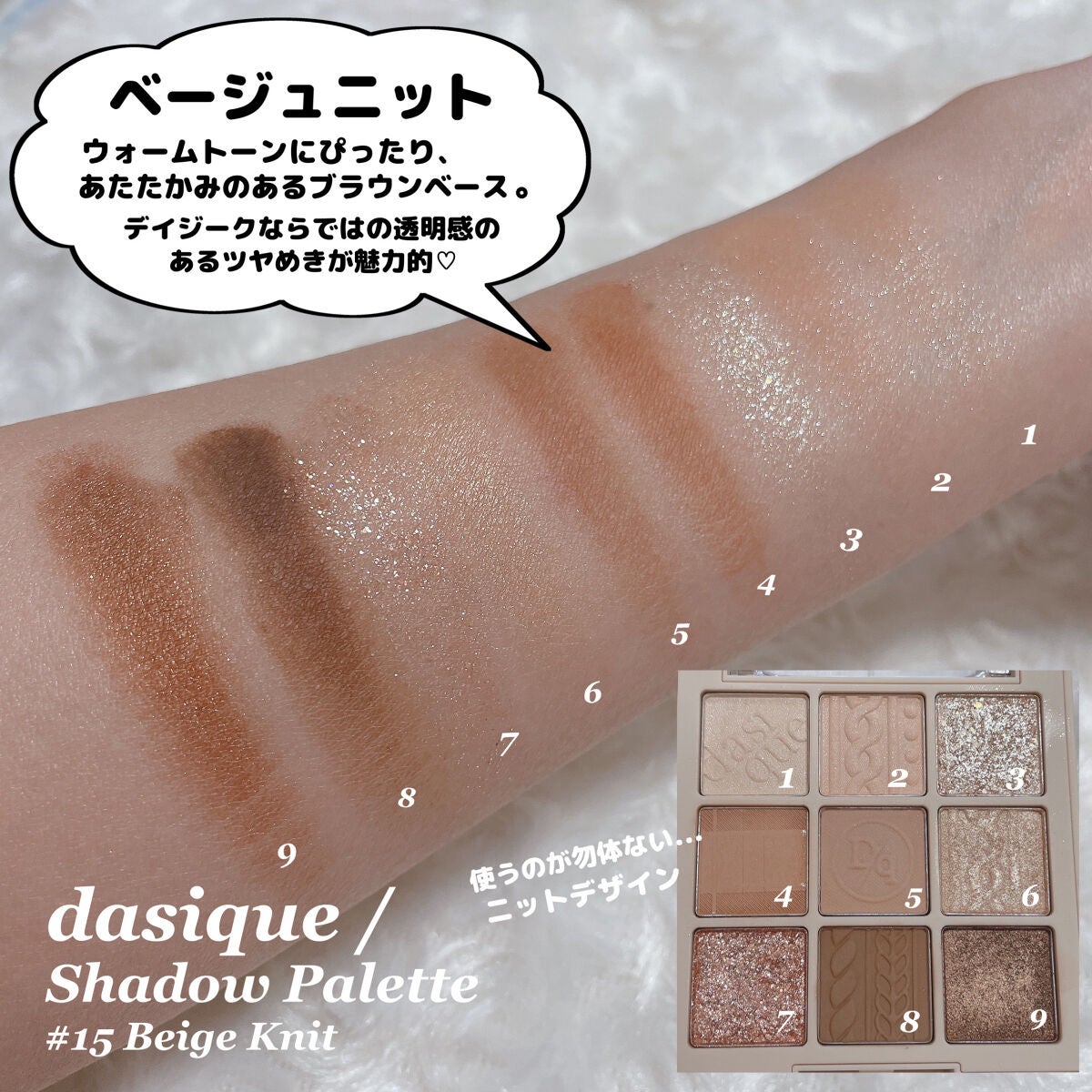 プロ アイ パレット/CLIO/アイシャドウパレットを使ったクチコミ(8枚目)