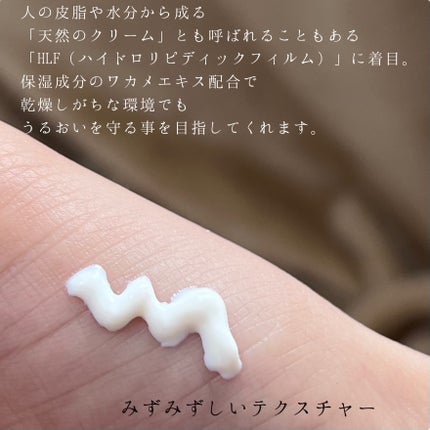 ミネラルUVアクアプロテクター/エトヴォス/日焼け止めローションを使ったクチコミ(2枚目)