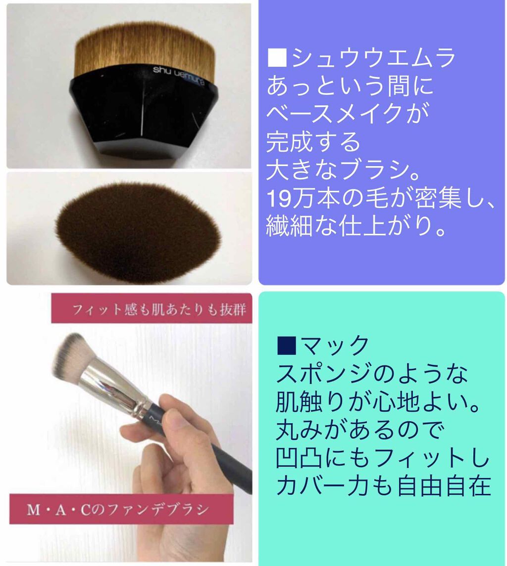 あなたはどっち派?M・A・C・SHISEIDO・shu uemuraのメイクブラシを