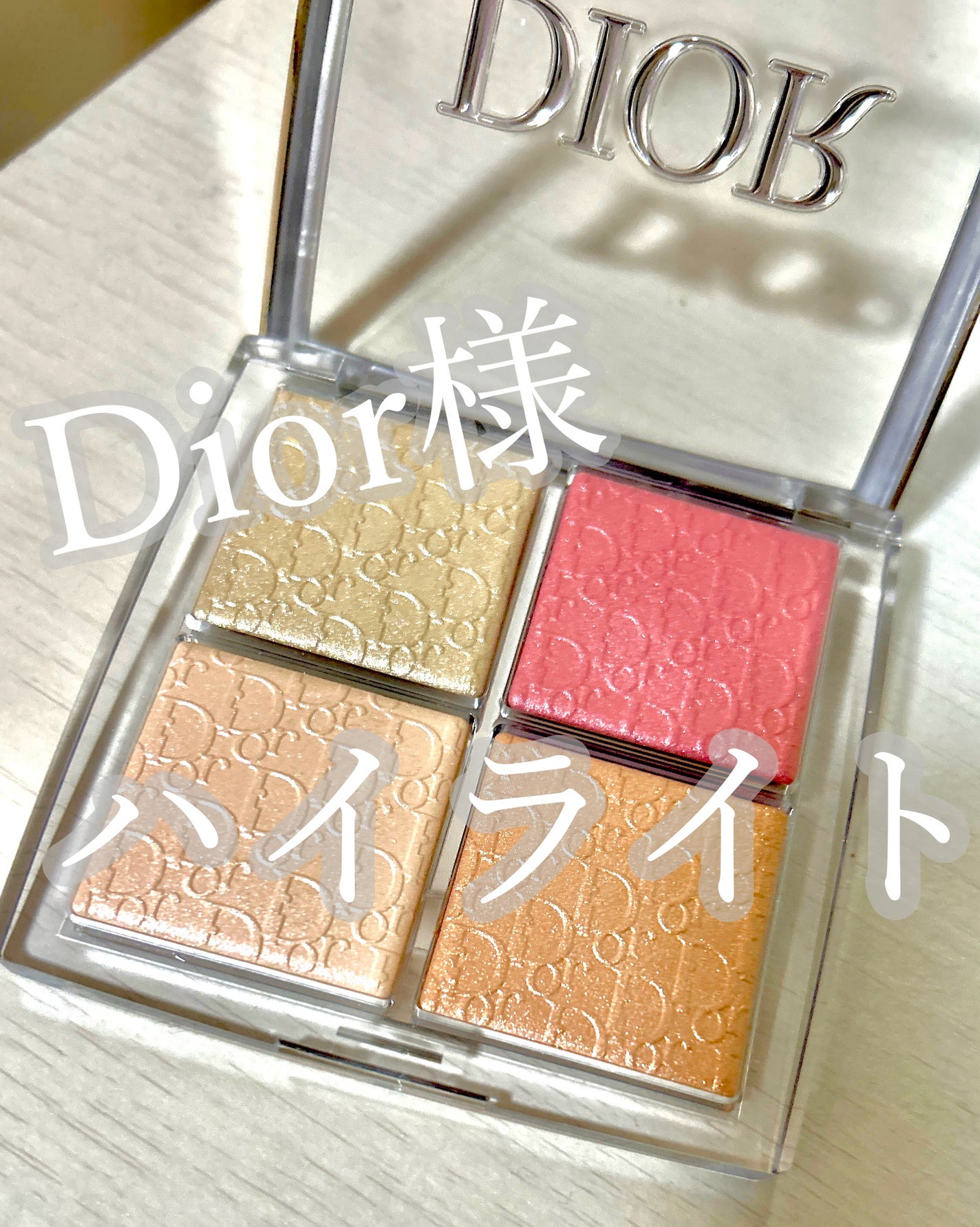 ディオール バックステージ フェイス グロウ パレット/Dior/ハイライトを使ったクチコミ(1枚目)