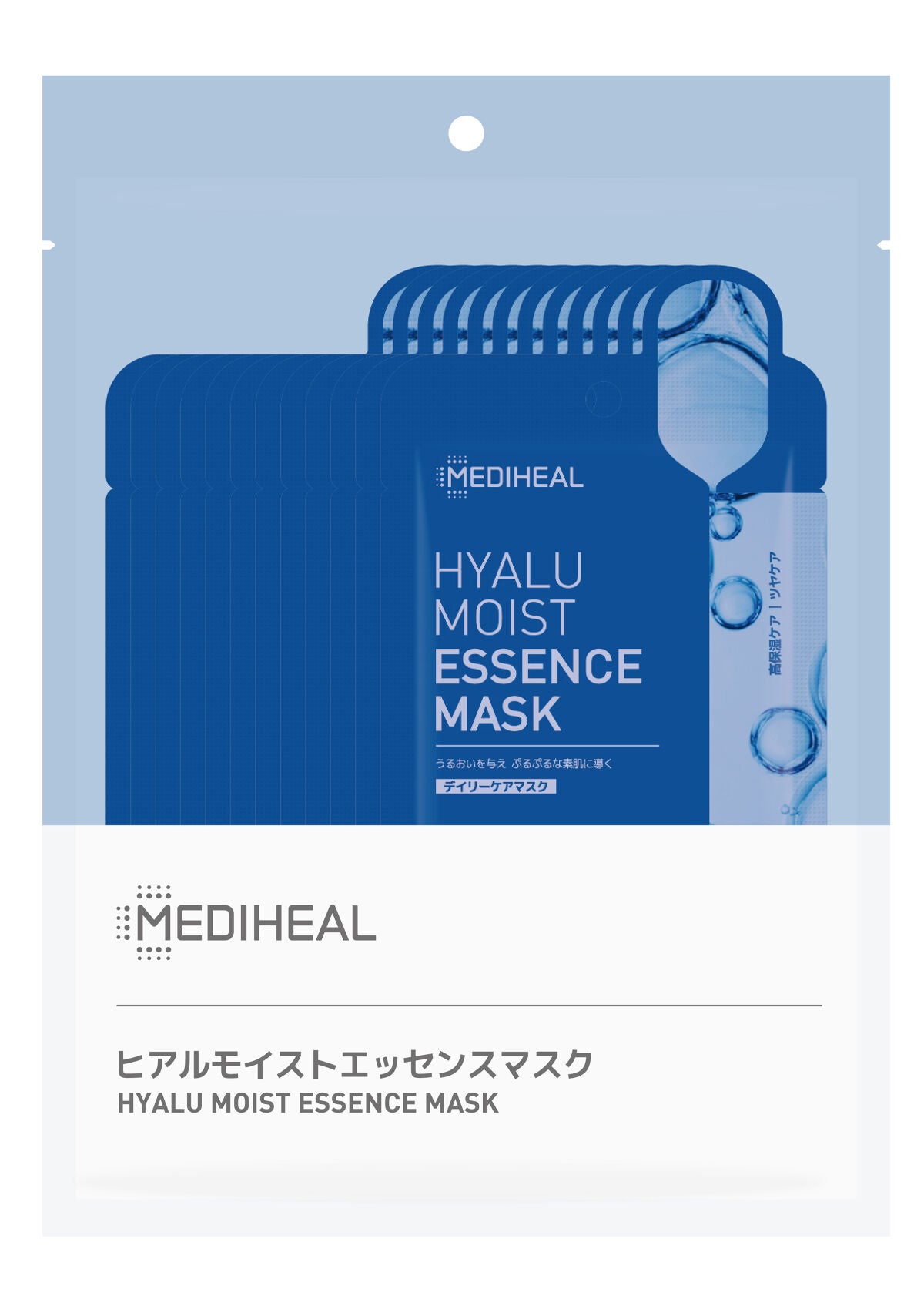 ヒアルモイストエッセンスマスク MEDIHEAL