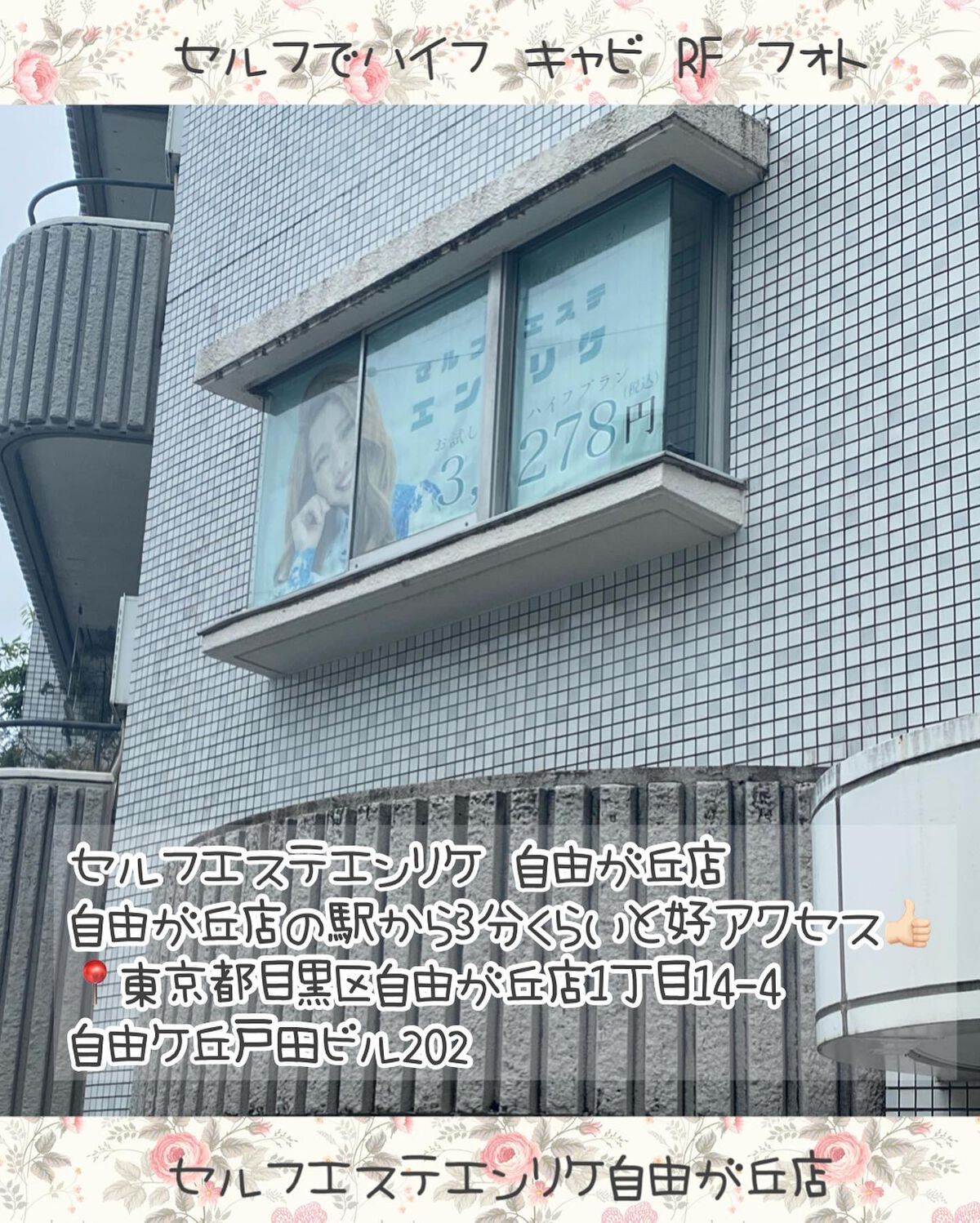 ã¡ã£ã¡ã¿ð©µãã«ãå¬Ããã§ããã³ on LIPS ã*âïž*̣̩âç«èã ãããããªããŠãèãã€ããŠããâŠäžã£è
¹ãã°..ãïŒ2æç®ïŒ