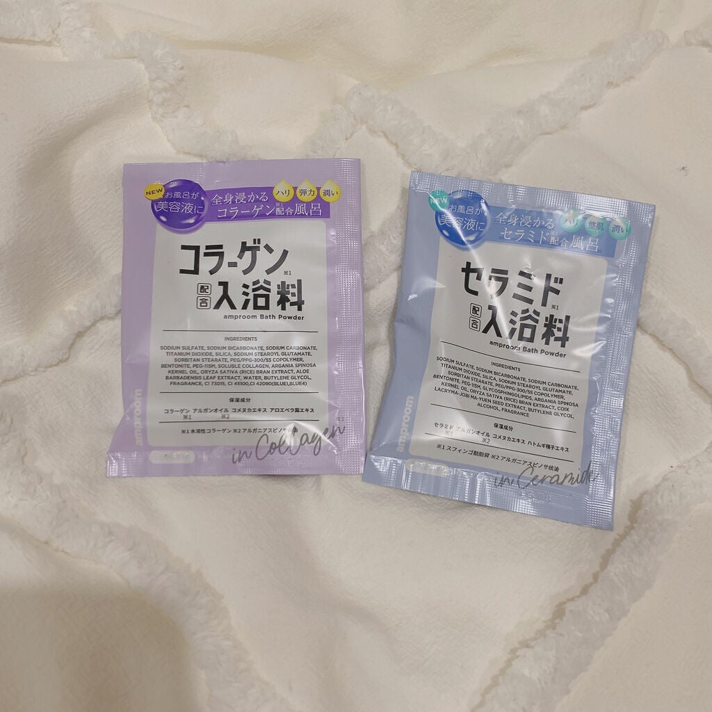 セラミドバスパウダー/amproom/保湿系入浴剤を使ったクチコミ(1枚目)