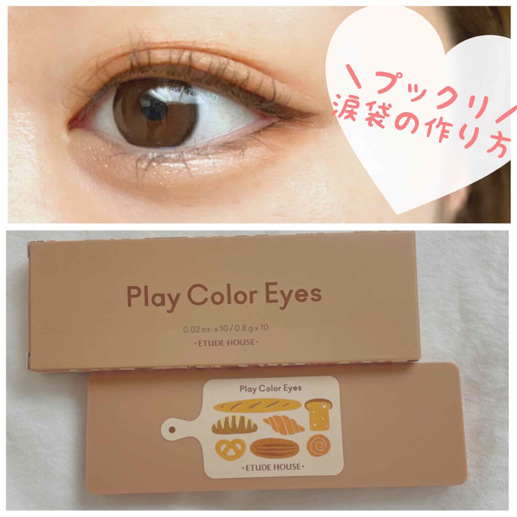 ダブルラインエキスパート/KATE/リキッドアイライナーを使ったクチコミ(1枚目)