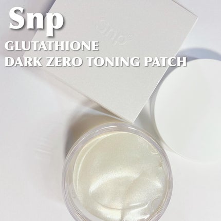 グルタチオンダークゼロトーニングパッチ/SNP/アイケア・アイクリームを使ったクチコミ(1枚目)