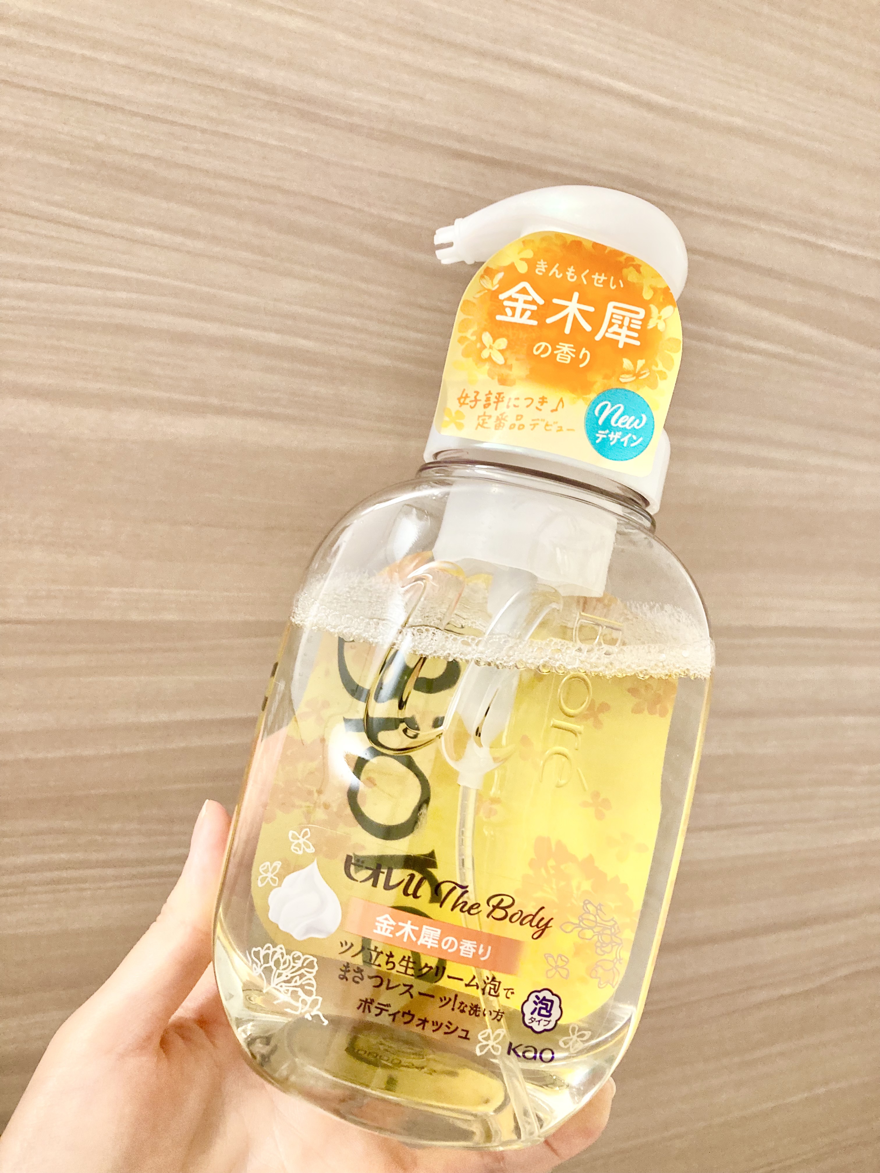 ビオレユーザボディ　ボディウォッシュ　金木犀の香り Amazon | ビオレ ザ ボディ 泡タイプ 金木犀の香り ポンプ 540ml