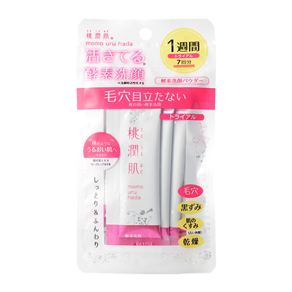 桃潤肌 酵素洗顔パウダー トライアル1g×7包