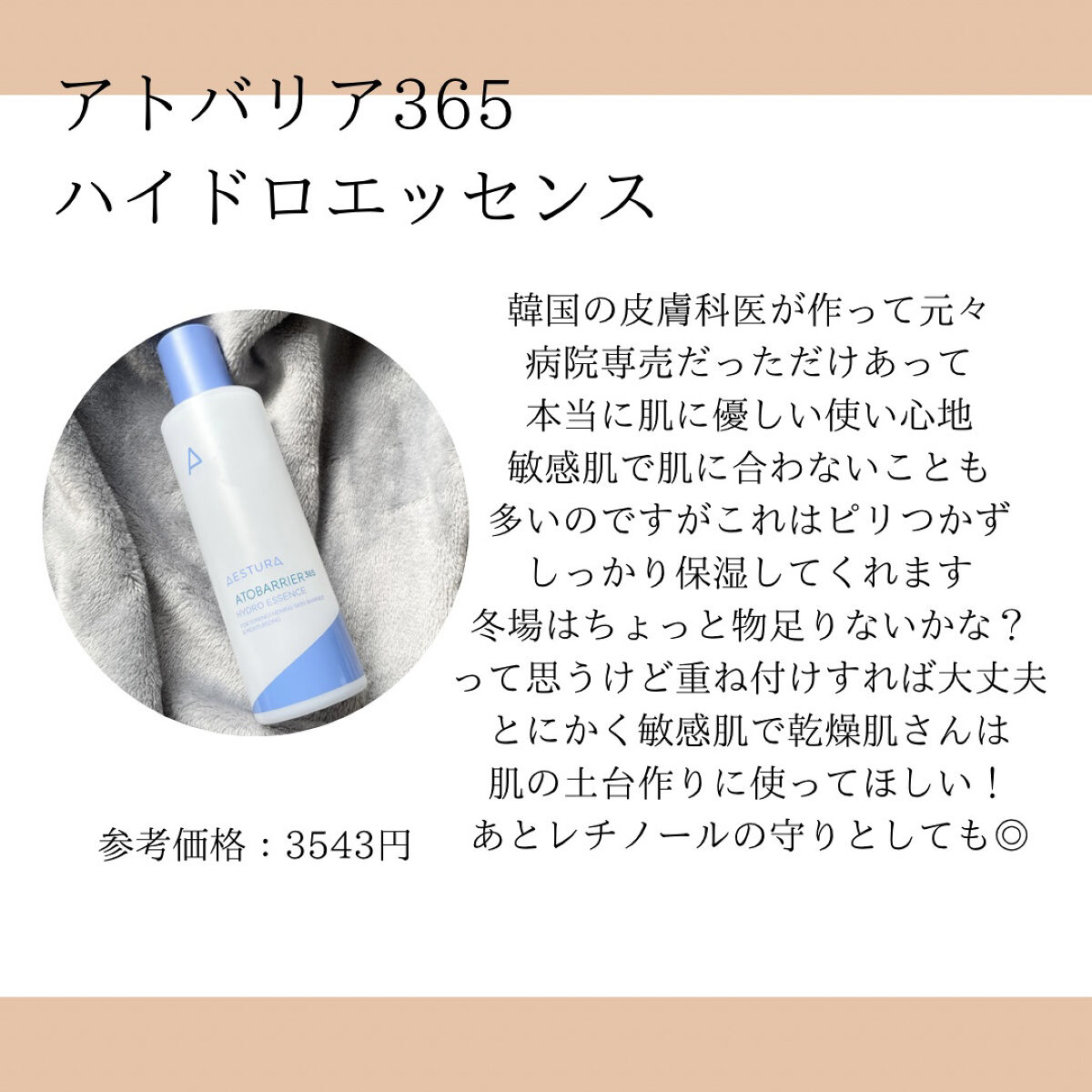 スーパーヒアルロン デイリーモイスチャーマスク/VT/シートマスク・パックを使ったクチコミ（2枚目）