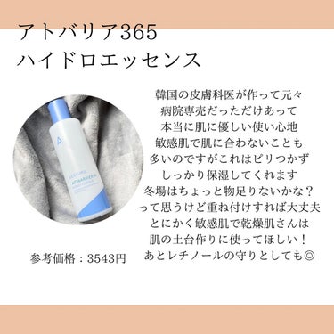  レチノールアンプルトナー/Mamonde/化粧水を使ったクチコミ（2枚目）