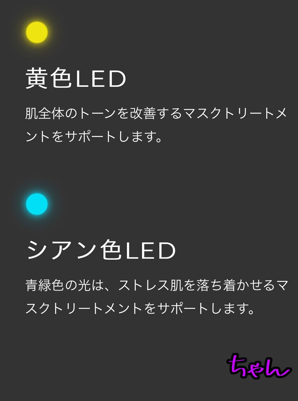 UFO/FOREO/美顔器・マッサージを使ったクチコミ(3枚目)