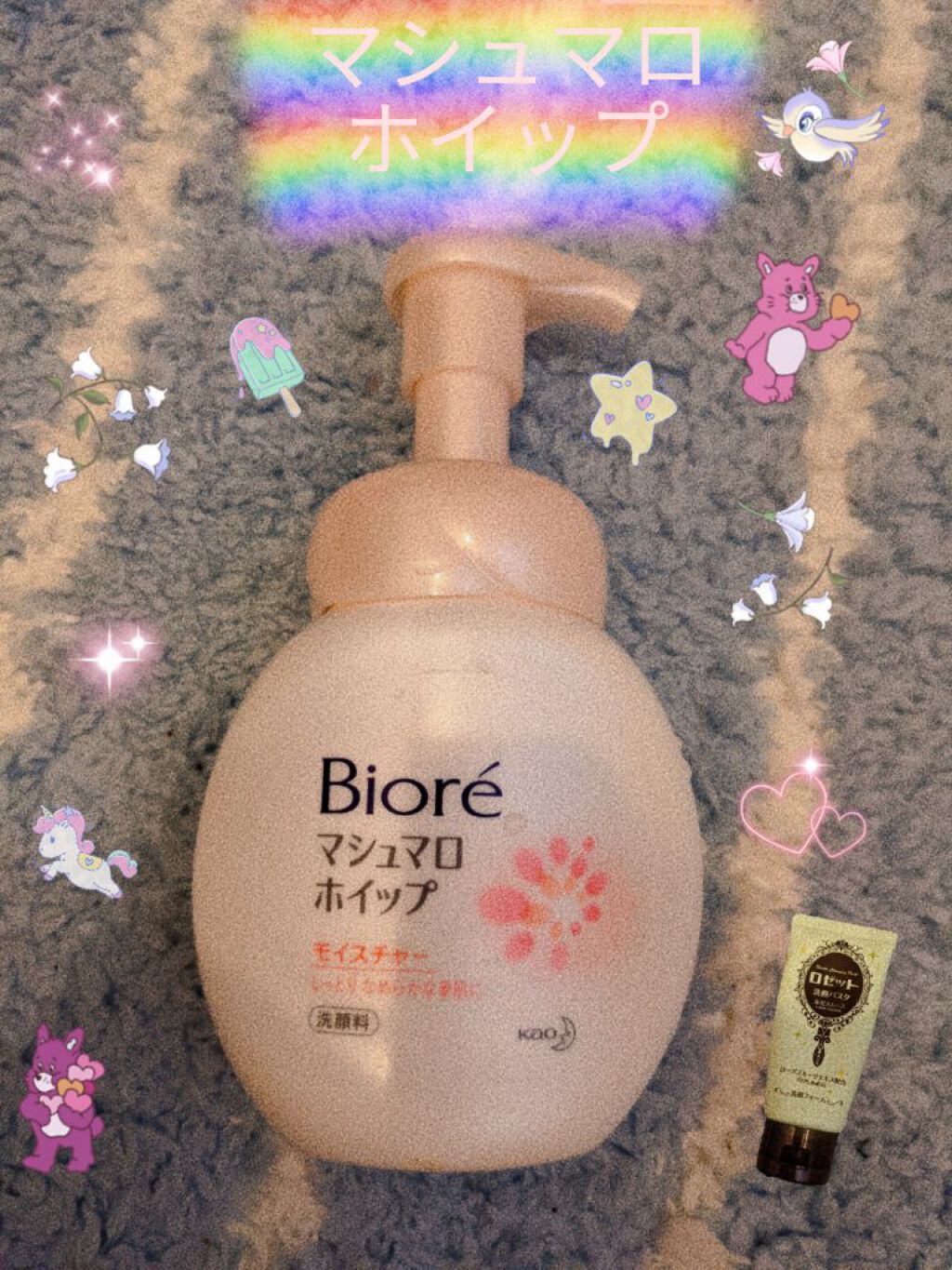 マシュマロホイップ モイスチャー/ビオレ/泡洗顔を使ったクチコミ（3枚目）