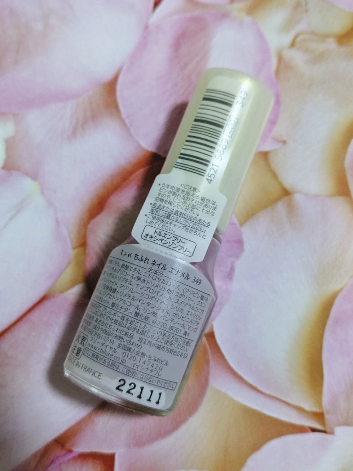 ネイル エナメル/ちふれ/マニキュアを使ったクチコミ(2枚目)