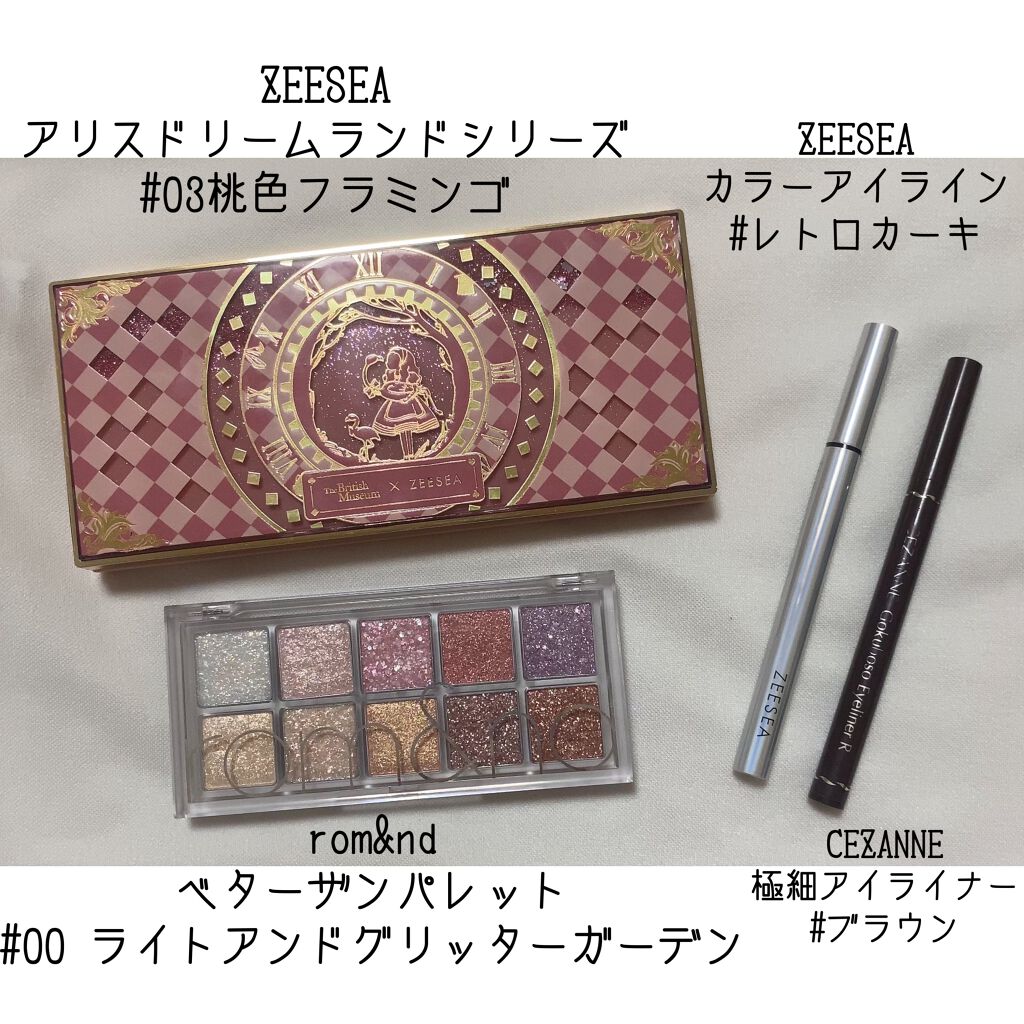 極細 アイライナーR/CEZANNE/リキッドアイライナーを使ったクチコミ(2枚目)