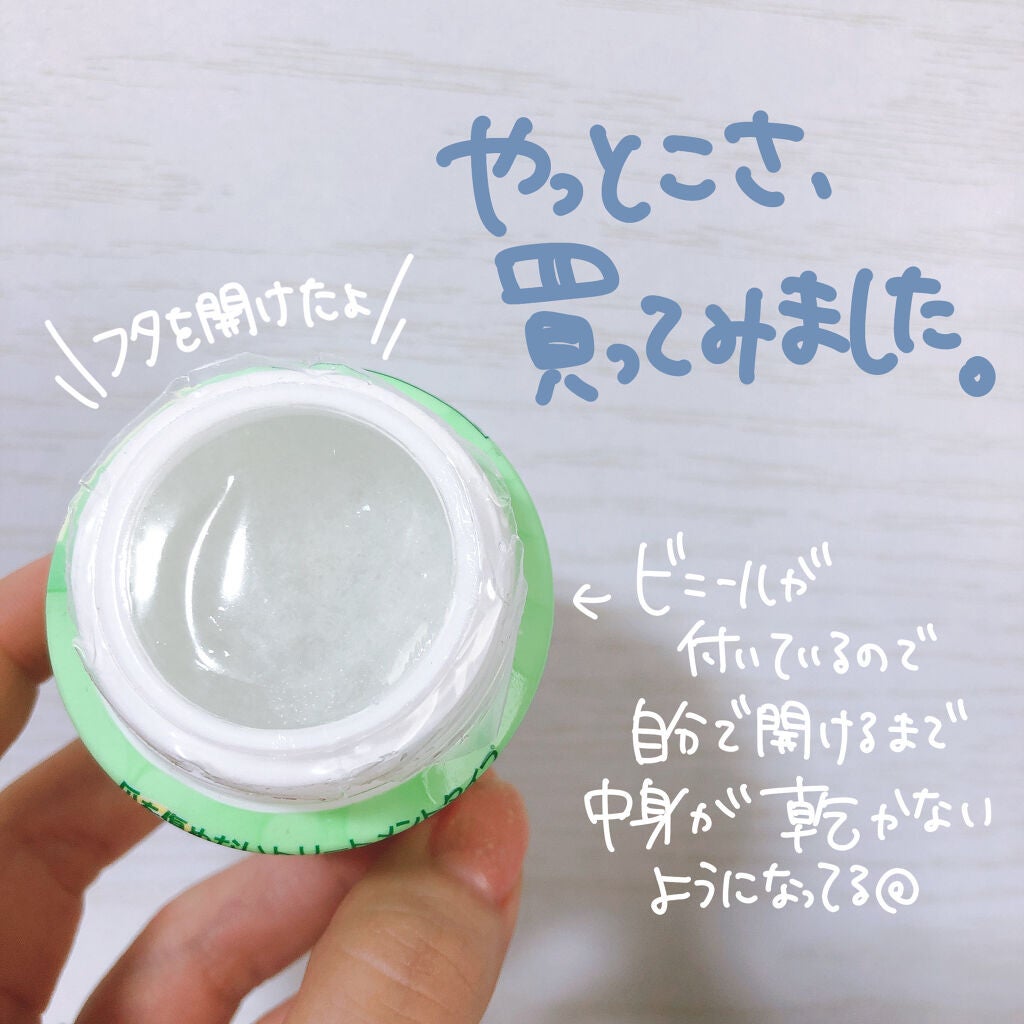 エルファー ネイルキッスA/DAISO/除光液を使ったクチコミ(4枚目)