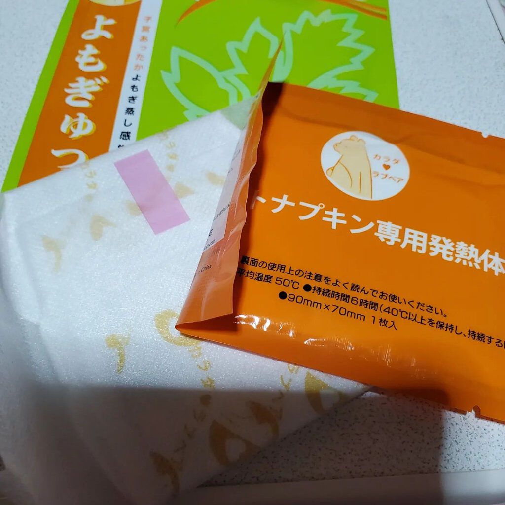 を使ったクチコミ（2枚目）