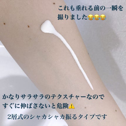 ビオレUV アクアリッチ アクアプロテクトローション(水層パック)/ビオレ/日焼け止めローションを使ったクチコミ(2枚目)