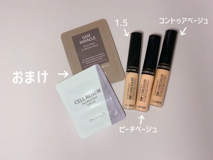 カバーパーフェクション チップコンシーラー/the SAEM/リキッドコンシーラーを使ったクチコミ(2枚目)