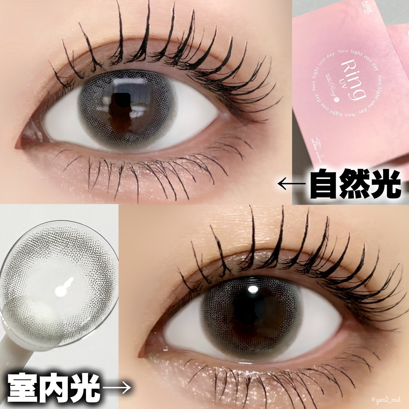 ネオサイトワンデー リングUV/Aire/ワンデー(1DAY)カラコンを使ったクチコミ(3枚目)