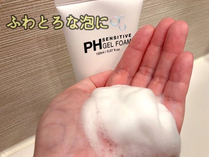 PHセンシティブジェルフォーム/SAM'U/洗顔フォームを使ったクチコミ(3枚目)