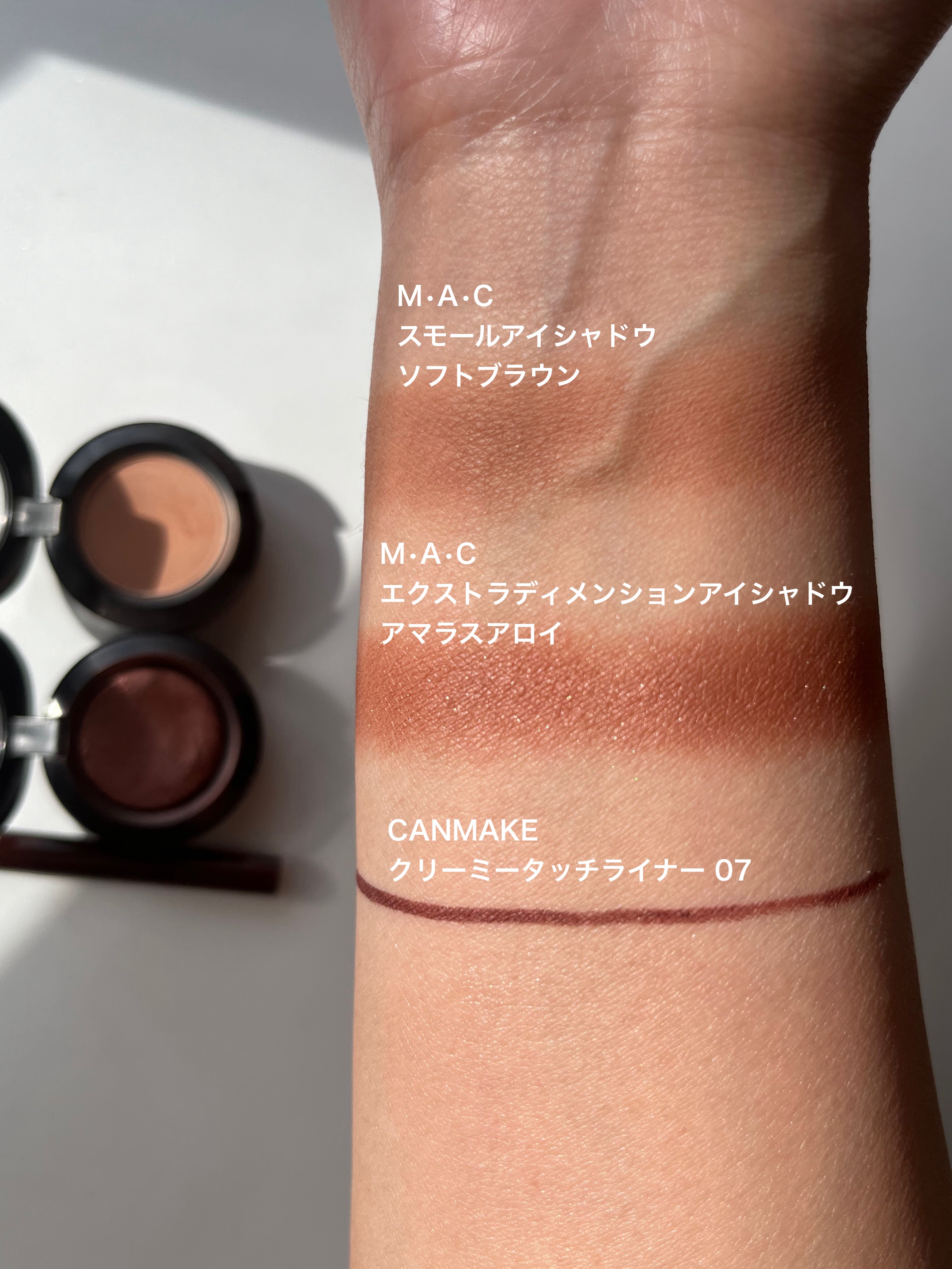 M・A・C・キャンメイクのメイクアップを使った口コミ -今日も私が好き