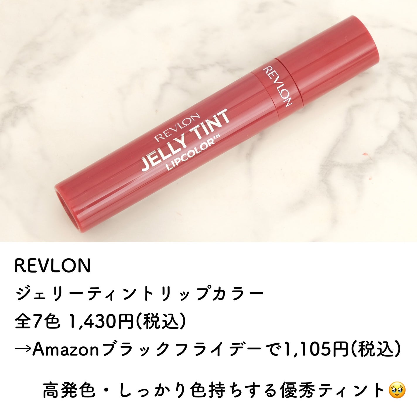 レブロン ダズル アイシャドウ クアッド/REVLON/アイシャドウパレットを使ったクチコミ(9枚目)