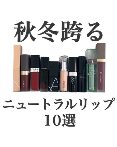 リップスティック/NARS/口紅を使ったクチコミ（1枚目）