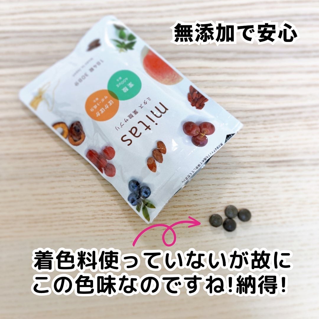 mitas/mitas/健康サプリメントを使ったクチコミ(5枚目)