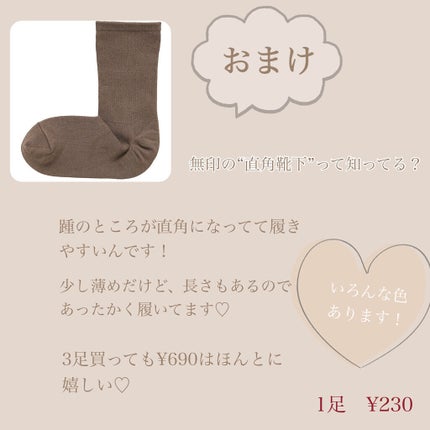 リップエッセンス/無印良品/リップケアを使ったクチコミ(7枚目)