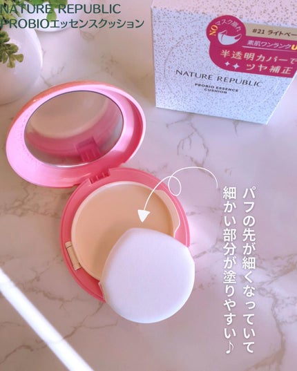 PROBIOエッセンスクッション/ネイチャーリパブリック/クッションファンデーションを使ったクチコミ(2枚目)