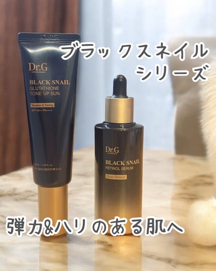 ブラックスネイルグルタチオントーンアップサン/Dr.G/日焼け止めクリームを使ったクチコミ(1枚目)