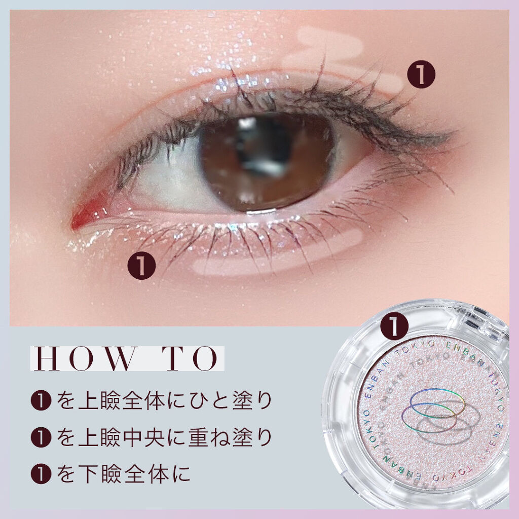 クリーミーアイシャドウペンシル/WHOMEE/スティックアイシャドウを使ったクチコミ（2枚目）