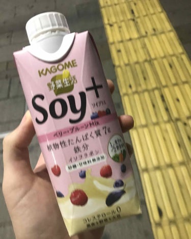 カゴメ Soy + 飲んでみました。
正直微妙…？？？


塾で飲んでいたんですが、最後の方はぬるくておしくなかった…。冷たいまま飲める時に飲みましょう！

味は思ったより豆乳感が強くて、豆乳に野菜を1