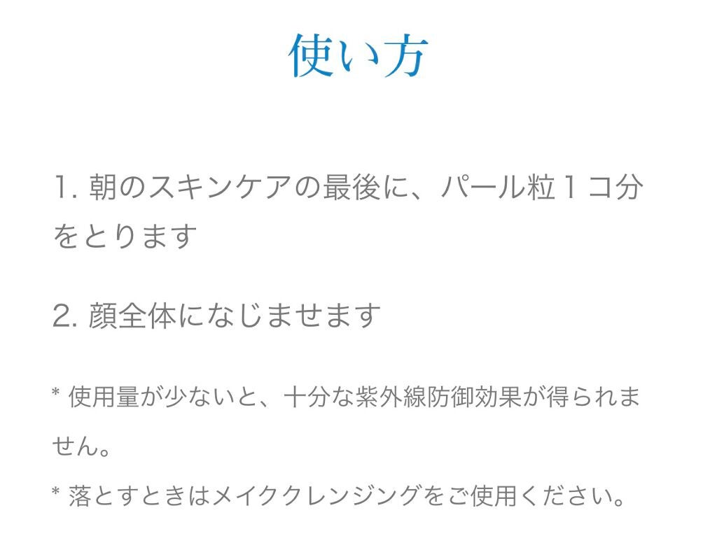 純白専科 すっぴん色づく美容液フォンデュ/SENKA(専科)/リキッドファンデーションを使ったクチコミ(2枚目)