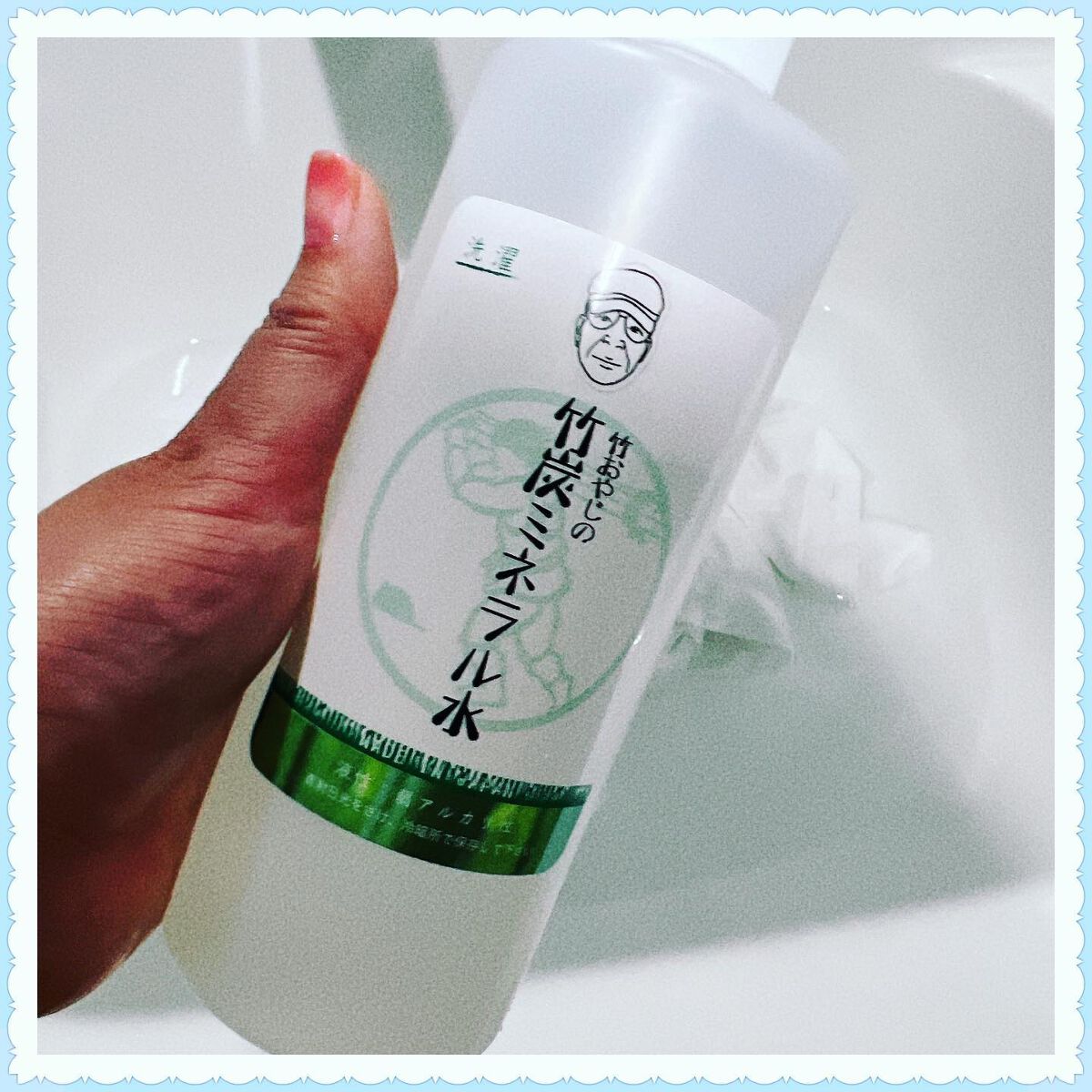 ほま on LIPS 「竹おやじのすごい洗剤『竹炭ミネラル水』試してみました。❊❊❊..」(6枚目)