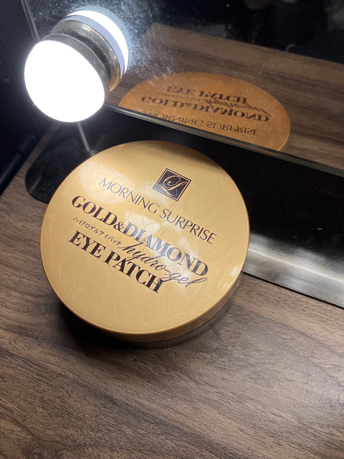 GOLD & DIAMOND ハイドロゲルアイパッチ/MORNING SURPRISE/アイケア・アイクリームを使ったクチコミ(2枚目)