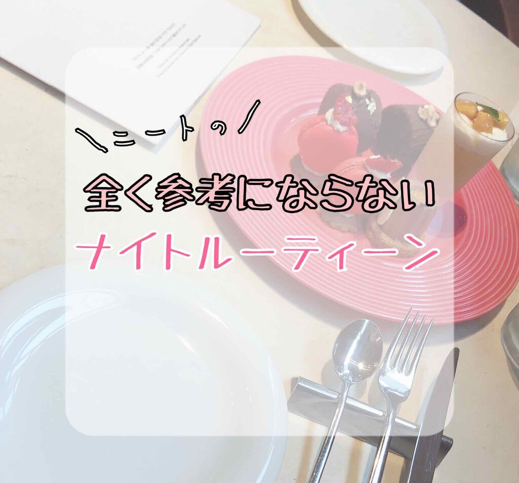 ホワイトローション/透明白肌/化粧水を使ったクチコミ（1枚目）