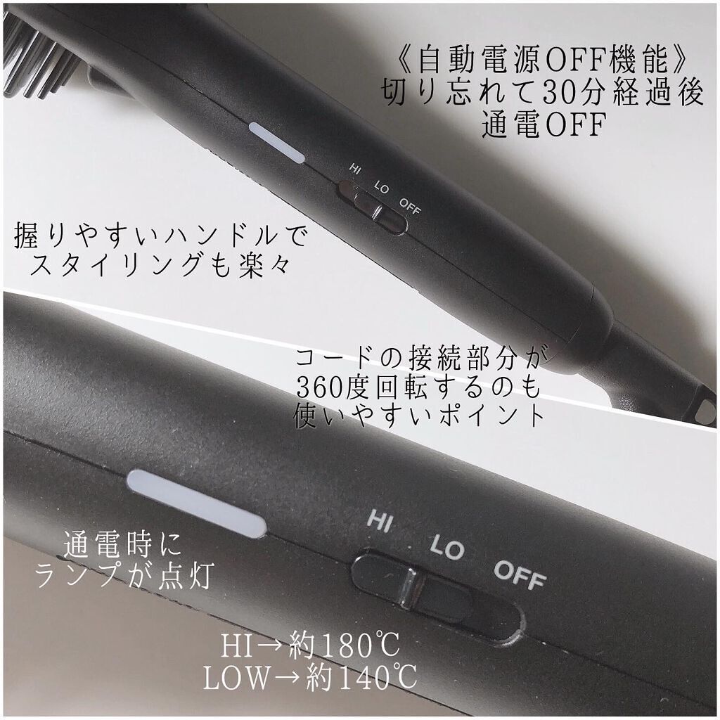 スタイリッシュ コンパクトイオンヒートブラシ MHB-3040-K/mod's hair/ヒートブラシを使ったクチコミ（3枚目）