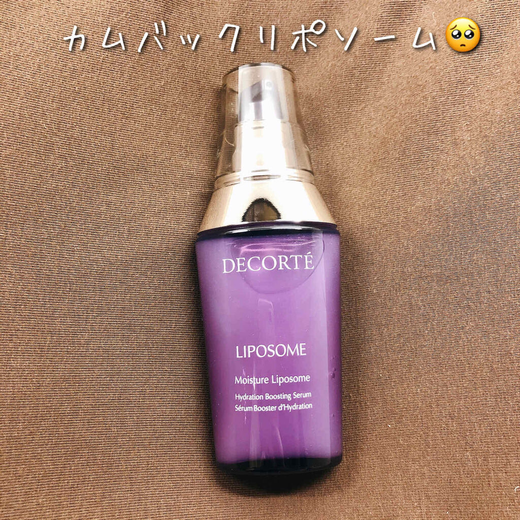 リフトディメンション プランプ ファーム エマルジョン/DECORTÉ/乳液を使ったクチコミ（3枚目）