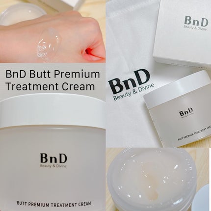 BnDヒップクリーム/BnD/バスト・ヒップケアを使ったクチコミ(1枚目)